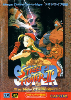  街头霸王2 SUPER
